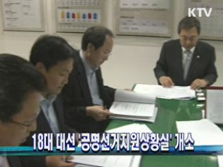 KTV NEWS 10 (140회)