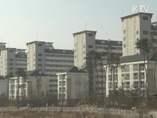 12억원 이하 주택 취득세 절반 감면