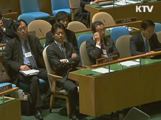 김성환 장관, UN총회서 '위안부' 거론할 듯