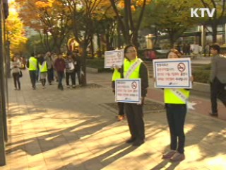 넓어지는 금연구역···영동대로 흡연 과태료 10만원