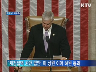 굿모닝 지구촌