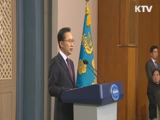 "남북관계 안으로 큰 변화···통일시대 멀지 않아"