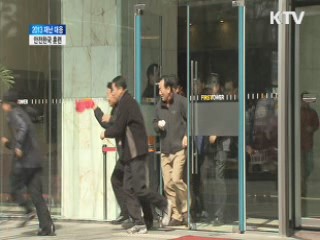 강남구청 재난대응 안전한국 훈련 현장