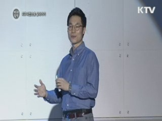 희망을 나누고 오다, 지구 시민으로 살아가기 - 최영환