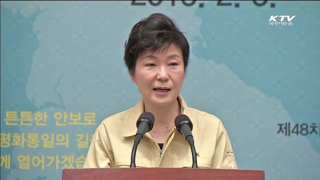 국민행복시대 (415회)