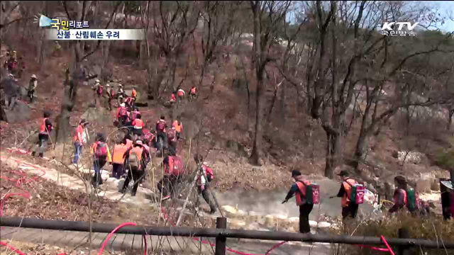 봄철 등산객 증가…유명산 몸살