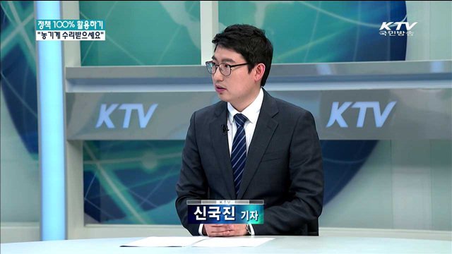 "고장난 농기계 고쳐드립니다"…농기계 순회수리