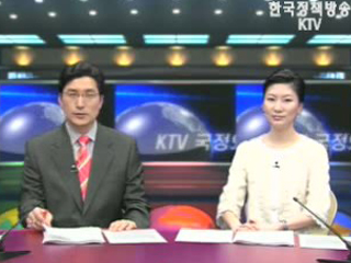 KTV 국정와이드 (421회)