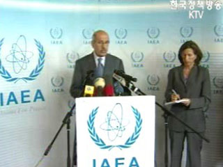 IAEA, `북 영변 5개 핵시설 폐쇄 확인`