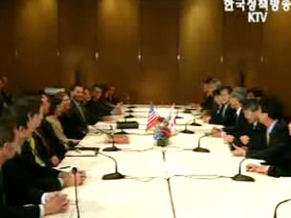 경쟁, 통관분과 `타결`