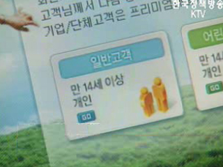 공정위 다음달 포털업체 불공정행위 조사