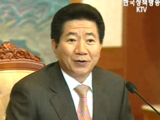 ‘에너지비전 2030’제시돼