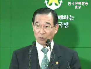 군사보호구역 침범, 군법으로 엄단