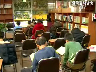 양극화 해소 교육부문