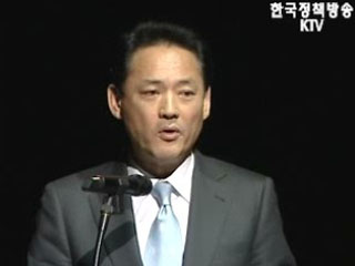 유인촌 장관, APEC 관광장관회의 참석