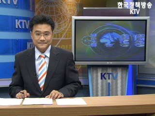 KTV 뉴스현장 (81회)