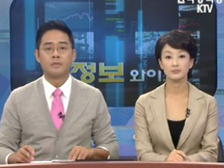 정보와이드 모닝 (16회)