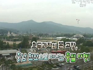 호두과자의 본 고장, 충남 천안으로 떠나는 충절 여행!