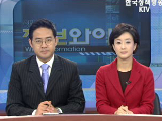 정보와이드 모닝 (49회)