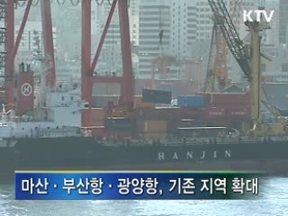 자유무역지역 4곳 신규지정