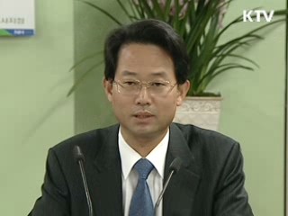 위기극복 위한 5년 나라살림 계획 수립