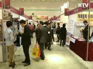 실무 배우러 세계로 간다