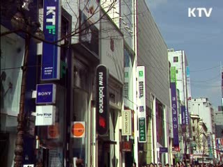 상가가격 실거래가 기준 산정 추진