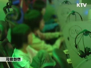 집에서 '인터넷 중독 상담' 받으세요