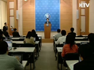 "신종 인플루엔자 경제영향 예의주시"