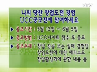 톡!톡! 정책정보