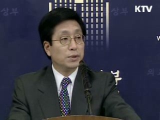 "北 위협 주장, 근거없는 왜곡"