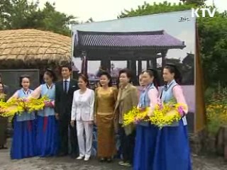 정상 배우자들, 제주문화 체험