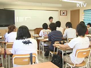 대안학교, 2012년 25곳으로 확대