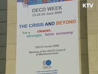 OECD 각료이사회 개막…"실질 결과 도출해야"