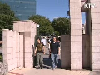 내일부터 '학자금대출'…무이자 확대