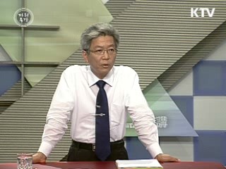 세계적 의학서적 '동의보감'