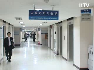 입시철 불법·고액과외 '집중단속'