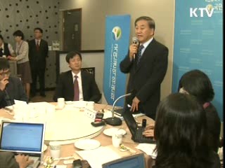 내년부터 공공기관 임원 청렴도 평가