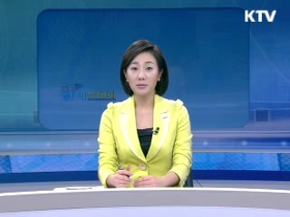 출발 정책 투데이 (217회)