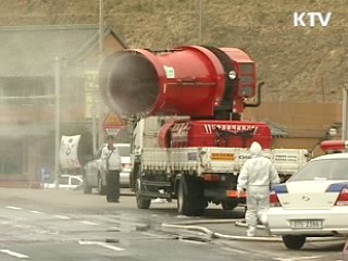 정부, 구제역 방역대책 점검