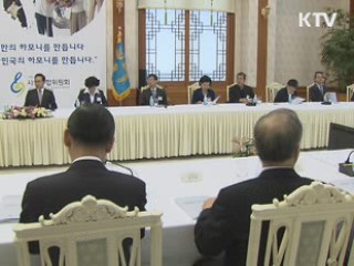 "지역주의 극복 위한 선거제도 개혁"