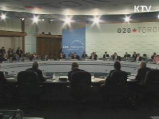 "G20, 2013년까지 재정적자 50% 감축"