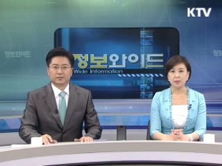 정보와이드 모닝 (471회)