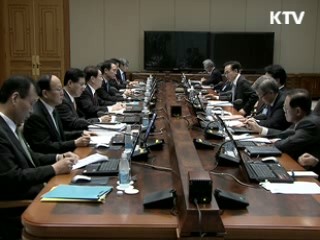 이 대통령 '서민정책, 소통강화' 주문