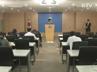 오늘부터 대북교역업체 자금지원 신청접수