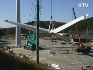 40조 투자, 신재생에너지 5대 강국 도약