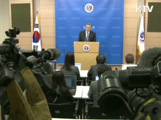 김성환 장관 "서울 G20 성공 위해 총력"