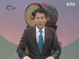 악취, 참을 수 없는