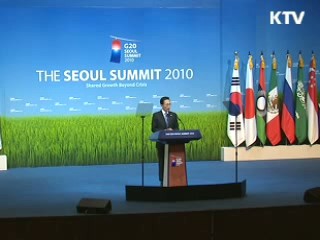 서울 G20, 한국 리더십 세계에 확인