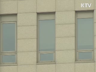 한미 안보정책구상회의 13일 서울 개최